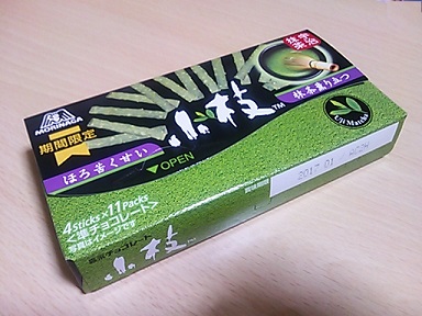 イメージ 1