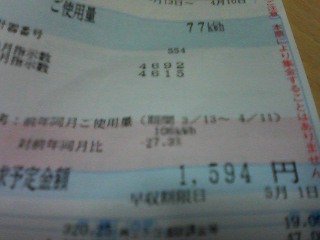 イメージ 1