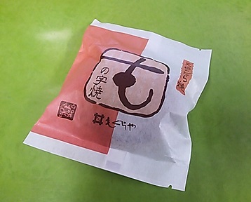 イメージ 1