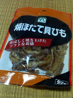 イメージ 1