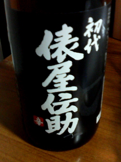 イメージ 1