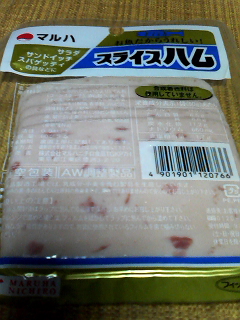 イメージ 2