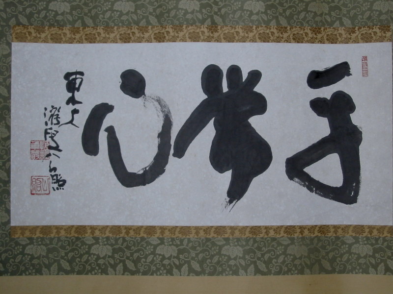 イメージ 1