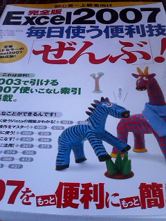 イメージ 1