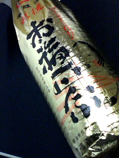 イメージ 1