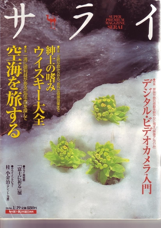 イメージ 2