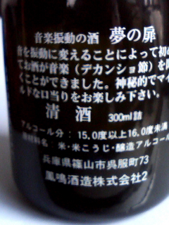 イメージ 1