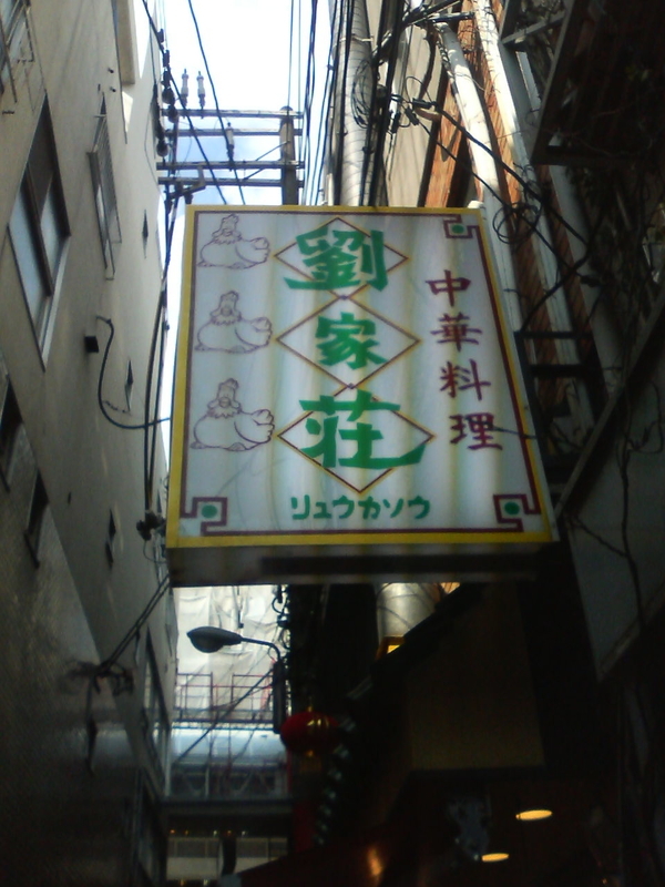 イメージ 1