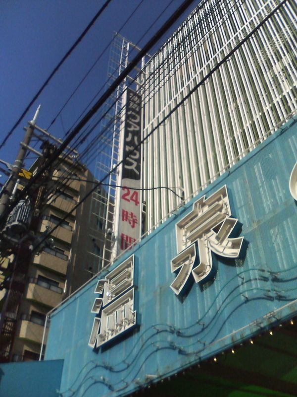 イメージ 4