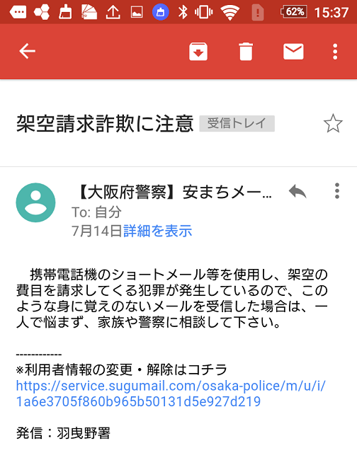 f:id:kantoshoue:20190809154020p:plain