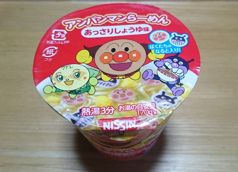 f:id:kantoshoue:20190811112930j:plain f:id:kantoshoue:20190811112930j:plain
