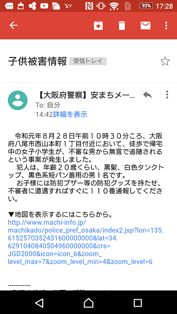 f:id:kantoshoue:20190830105452p:plain