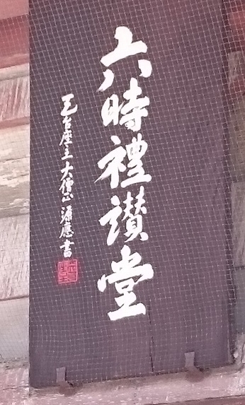 f:id:kantoshoue:20190909112813j:plain