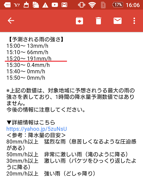 f:id:kantoshoue:20190913101407p:plain