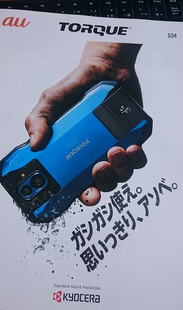 f:id:kantoshoue:20190918132554j:plain
