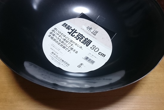 f:id:kantoshoue:20190924102736j:plain