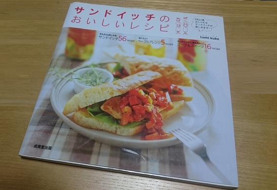 f:id:kantoshoue:20191002111056j:plain