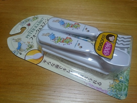 f:id:kantoshoue:20191006105029j:plain