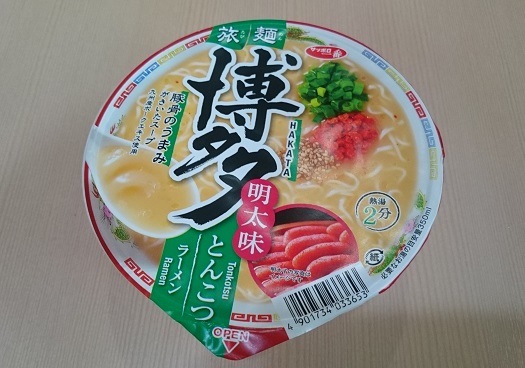 f:id:kantoshoue:20191104113937j:plain
