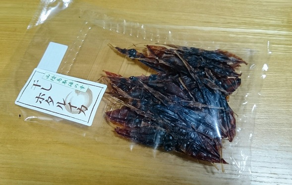 f:id:kantoshoue:20191108113734j:plain f:id:kantoshoue:20191108113734j:plain