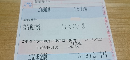 f:id:kantoshoue:20191117100116j:plain f:id:kantoshoue:20191117100116j:plain