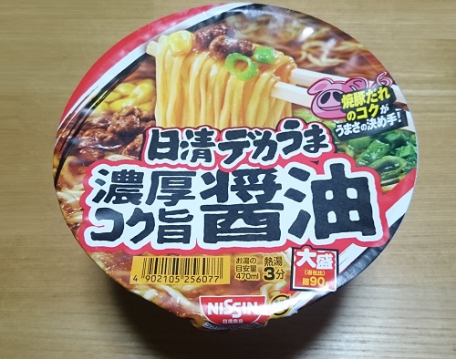 f:id:kantoshoue:20191120113136j:plain f:id:kantoshoue:20191120113136j:plain