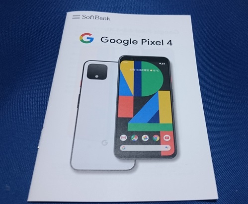 f:id:kantoshoue:20191121113017j:plain