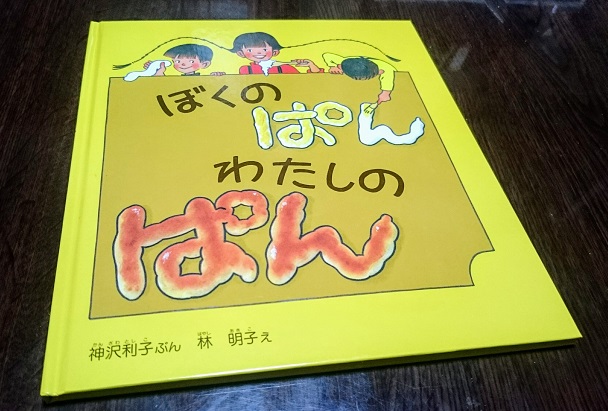 f:id:kantoshoue:20191125100008j:plain