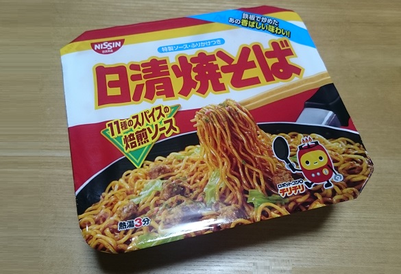 f:id:kantoshoue:20191129114918j:plain f:id:kantoshoue:20191129114918j:plain