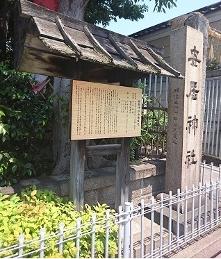 f:id:kantoshoue:20200219132345j:plain