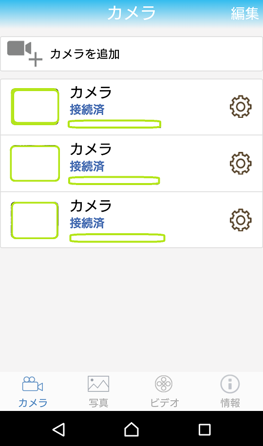 f:id:kantoshoue:20200226140720p:plain