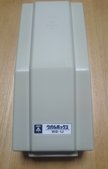 f:id:kantoshoue:20200229131336j:plain f:id:kantoshoue:20200229131336j:plain