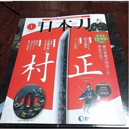 f:id:kantoshoue:20200304093258j:plain f:id:kantoshoue:20200304093258j:plain