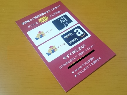 f:id:kantoshoue:20200304154744j:plain