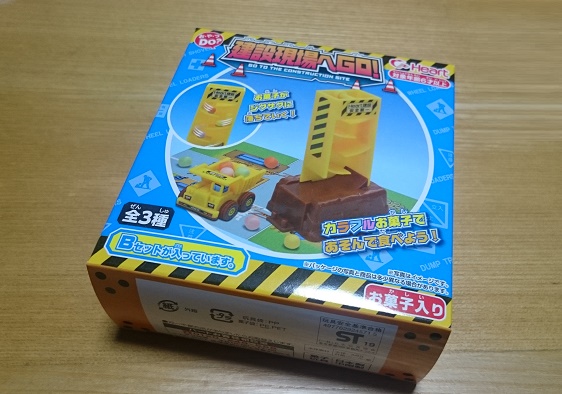 f:id:kantoshoue:20200325112037j:plain