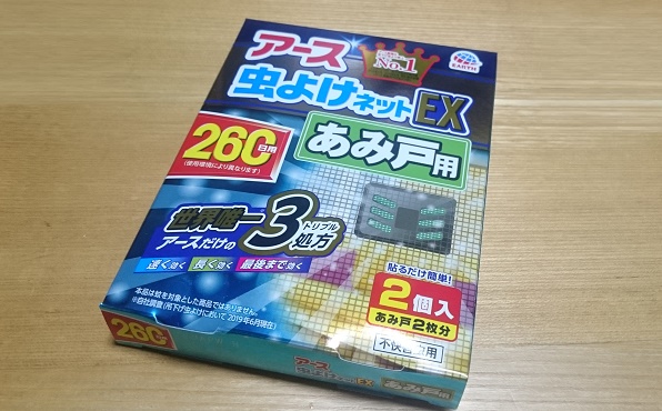 f:id:kantoshoue:20200607100757j:plain