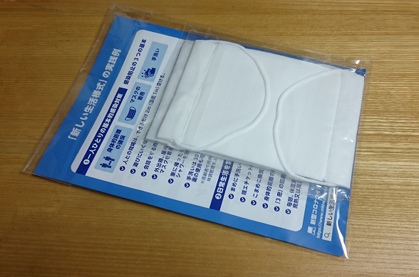 f:id:kantoshoue:20200618110925j:plain