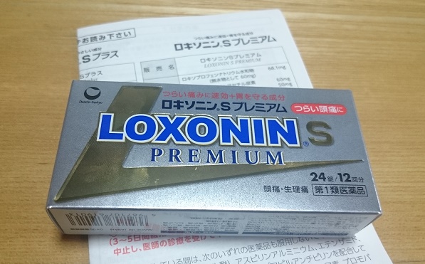 f:id:kantoshoue:20200627113902j:plain