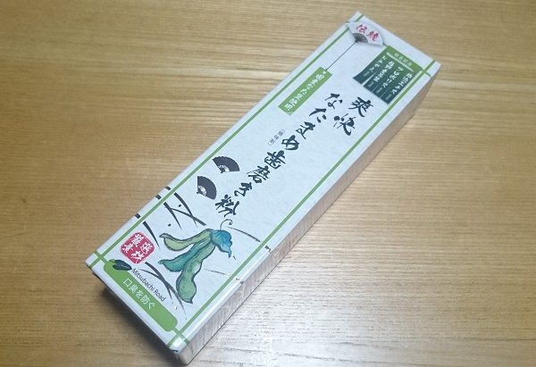 f:id:kantoshoue:20200713095911j:plain
