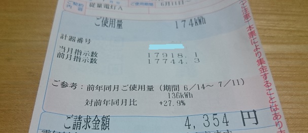 f:id:kantoshoue:20200714110128j:plain