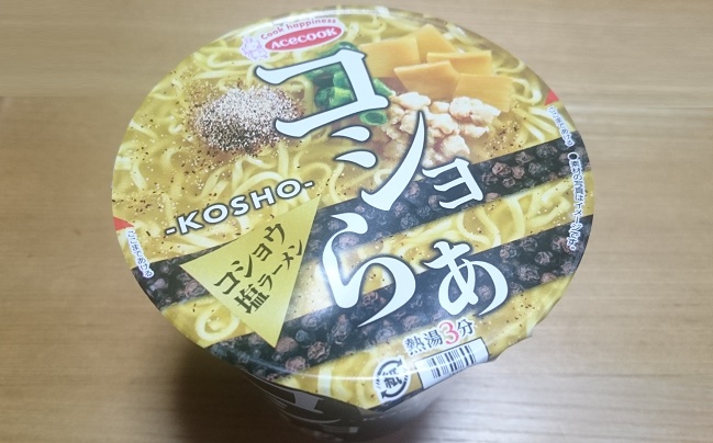 f:id:kantoshoue:20200820105431j:plain f:id:kantoshoue:20200820105431j:plain