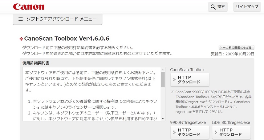 f:id:kantoshoue:20200911104011j:plain