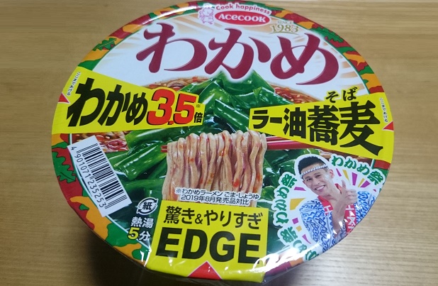 f:id:kantoshoue:20201007103655j:plain