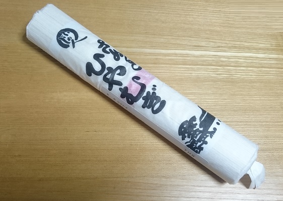 f:id:kantoshoue:20201022105807j:plain