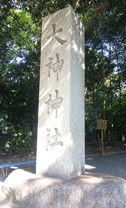f:id:kantoshoue:20201102105111j:plain