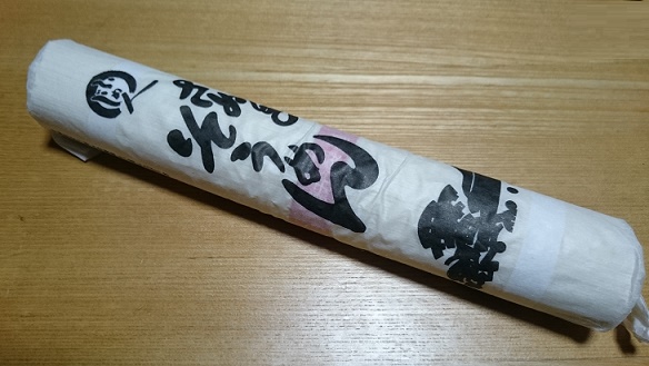 f:id:kantoshoue:20201106094459j:plain