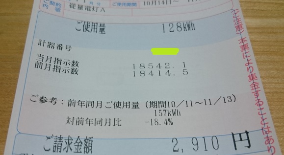 f:id:kantoshoue:20201114115126j:plain f:id:kantoshoue:20201114115126j:plain