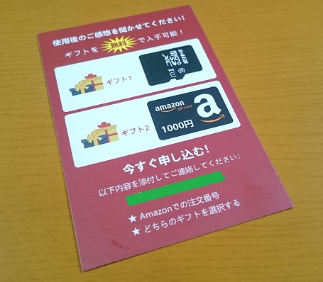 f:id:kantoshoue:20201125091550j:plain