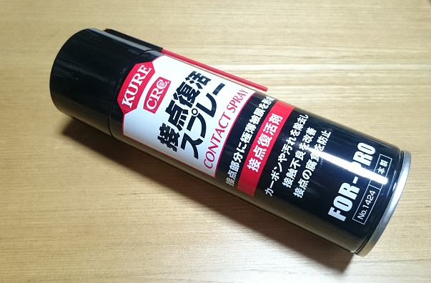 f:id:kantoshoue:20201214101318j:plain