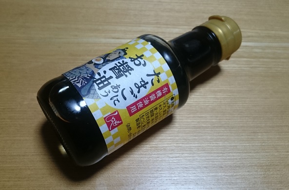 f:id:kantoshoue:20201216141049j:plain